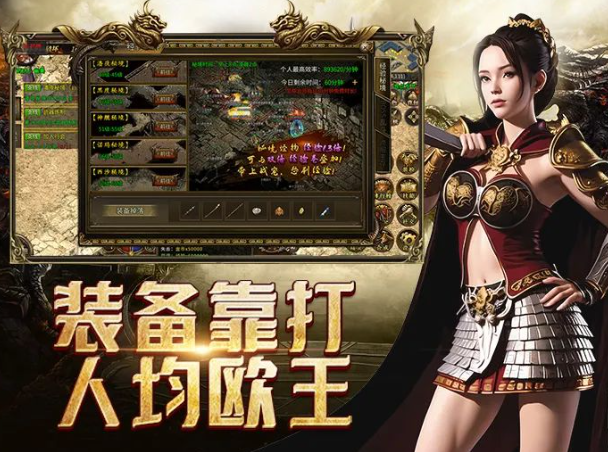 《传奇3手游》：精英怪击杀与宝箱争夺技巧！