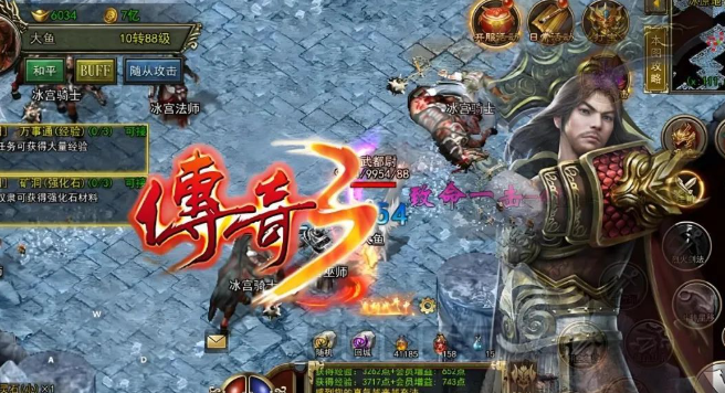 《传奇3手游》：兄弟再聚首，沙城再争锋！