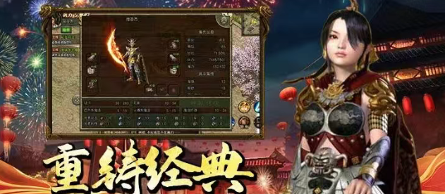 《传奇3手游》：全屏BOSS爆装激斗，技术流逆袭成神！