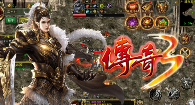 《传奇3手游》：兄弟再聚首，沙城再争锋！