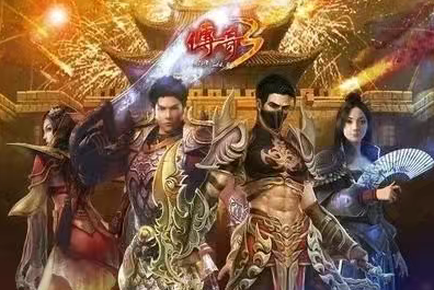 《传奇3手游》：再战沙城争霸夺宝！