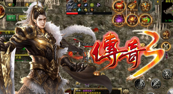 《传奇3手游》：唤醒青春记忆，重铸热血荣光！​