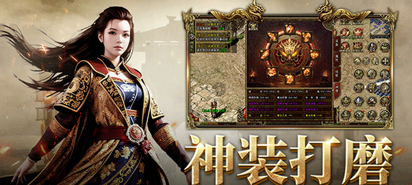 《传奇3手游》：装备精炼成功率提升技巧！