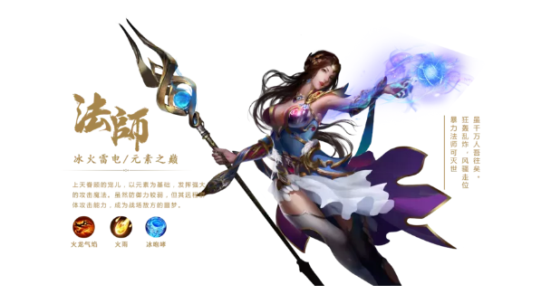 《传奇3手游》：强弱元素玩法攻略！(图2)