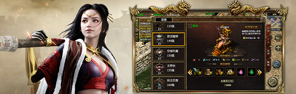 《传奇3手游》:新手职业选择指南!(图2) 《传奇3手游》:新手职业选择指南!(图2)