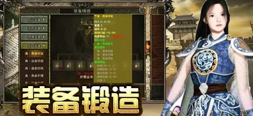 《传奇3手游》：全屏BOSS爆装激斗，技术流逆袭成神！(图1)