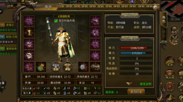 《传奇3手游》：玛法大陆重燃战火，决战沙城之巅！(图1)