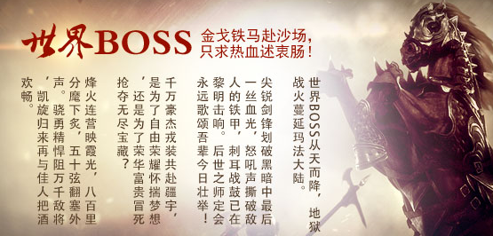 《传奇3手游》：道士辅助技能与召唤流实战解析！(图2)