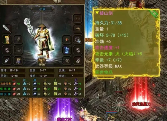 《传奇3手游》:征战沙巴克!(图1) 《传奇3手游》:征战沙巴克!(图1)