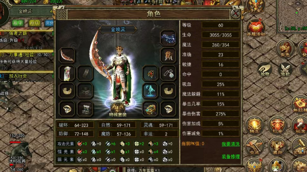 《传奇3手游》:征战沙巴克!(图2) 《传奇3手游》:征战沙巴克!(图2)