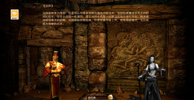 《传奇3手游》:多种玩法,极致体验!(图1) 《传奇3手游》:多种玩法,极致体验!(图1)