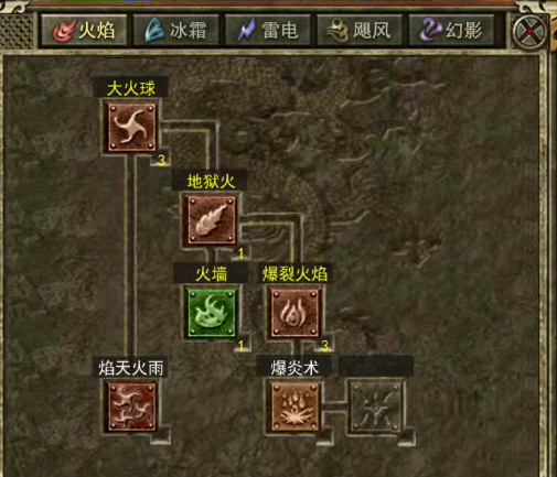 《传奇3手游》：顶级法师该如何打造！(图2)