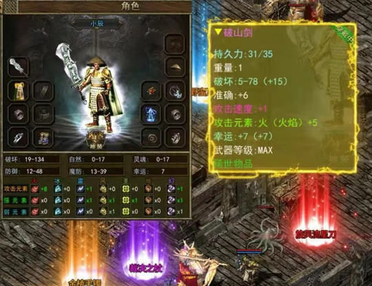 《传奇3手游》：经典复刻，唤醒沉睡的玛法记忆！(图2)