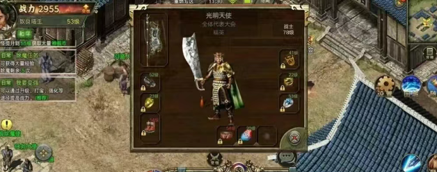 《传奇3手游》：职业平衡解析，战法道谁才是王者之选？(图1)