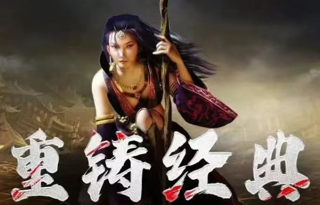 《传奇3手游》：职业平衡解析，战法道谁才是王者之选？(图2)