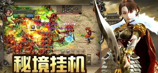 《传奇3手游》：全新元素系统，策略深度拉满！(图1)