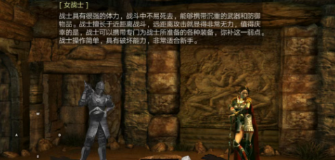 《传奇3手游》：全新元素系统，策略深度拉满！(图2)