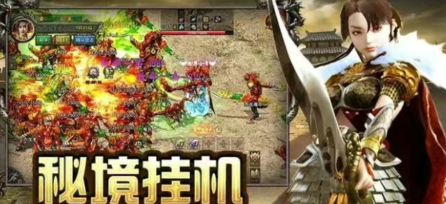 《传奇3手游》：七大元素，光通版本经典设定！(图1)