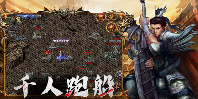 《传奇3手游》：神舰跑船地宫夺宝，征战玛法沙城PK夺宝！(图2)