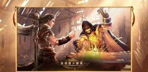 《传奇3手游》：神舰跑船地宫夺宝，征战玛法沙城PK夺宝！(图1)