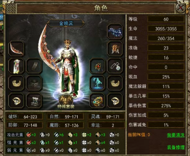 《传奇3手游》：经典跑船，享受战斗乐趣！(图1)