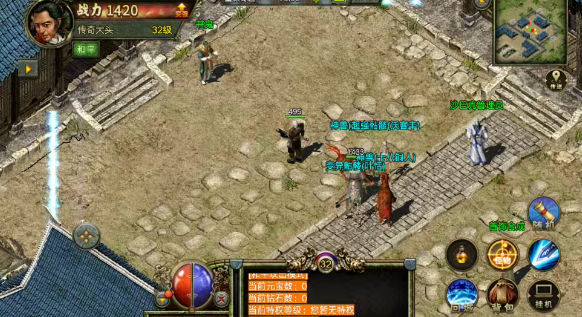 《传奇3手游》:跑图玩法攻略!(图1) 《传奇3手游》:跑图玩法攻略!(图1)