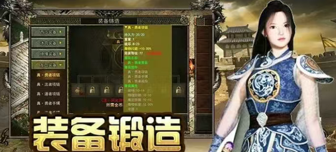 《传奇3手游》:跑图玩法攻略!(图3) 《传奇3手游》:跑图玩法攻略!(图3)