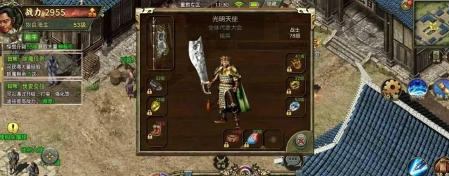 《传奇3手游》：以元素为刃，破万象法则！(图1)