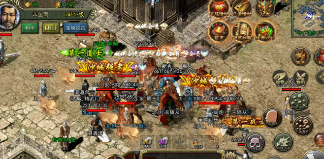 《传奇3手游》:跨服沙城争霸攻略!(图1) 《传奇3手游》:跨服沙城争霸攻略!(图1)