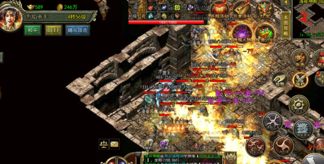 《传奇3手游》:跨服沙城争霸攻略!(图2) 《传奇3手游》:跨服沙城争霸攻略!(图2)