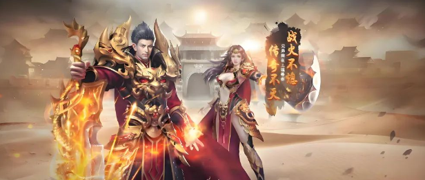 《传奇3手游》：战士职业全攻略！硬核输出称霸沙城！(图1)