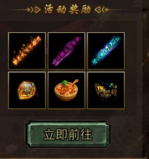 《传奇3手游》：跨服大陆——神魔战场介绍！(图2)