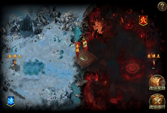 《传奇3手游》：跨服大陆——冰火战场介绍！(图1)