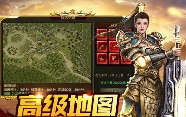 《传奇3手游》:经典复刻,兄弟再战沙巴克!(图2) 《传奇3手游》:经典复刻,兄弟再战沙巴克!(图2)