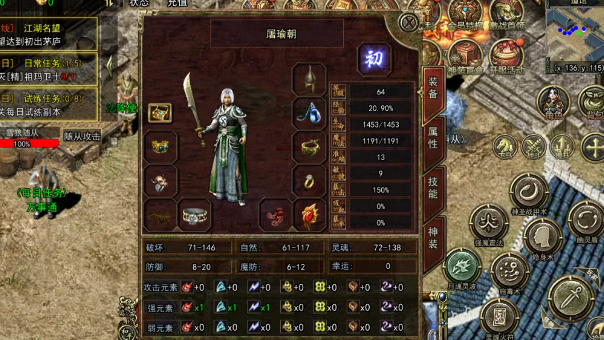 《传奇3手游》：装备强化，必备升华！(图2)