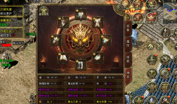 《传奇3手游》：装备强化，必备升华！(图3)