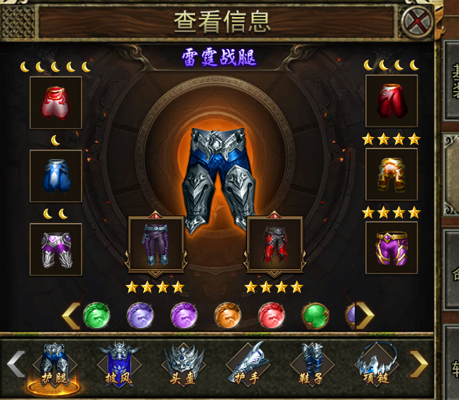 《传奇3手游》：战法道铁三角的暴力美学与策略博弈！(图3)