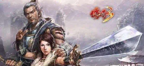 《传奇3手游》:再掀起传奇热潮,邀你共振经典!(图2) 《传奇3手游》:再掀起传奇热潮,邀你共振经典!(图2)