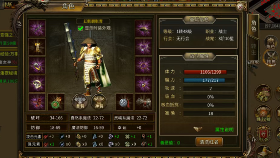 《传奇3手游》:场景定强弱,选对职业开启奇幻征程!(图1) 《传奇3手游》:场景定强弱,选对职业开启奇幻征程!(图1)