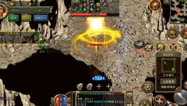 《传奇3手游》:解锁元素系统,体验策略战斗新高度!(图2) 《传奇3手游》:解锁元素系统,体验策略战斗新高度!(图2)