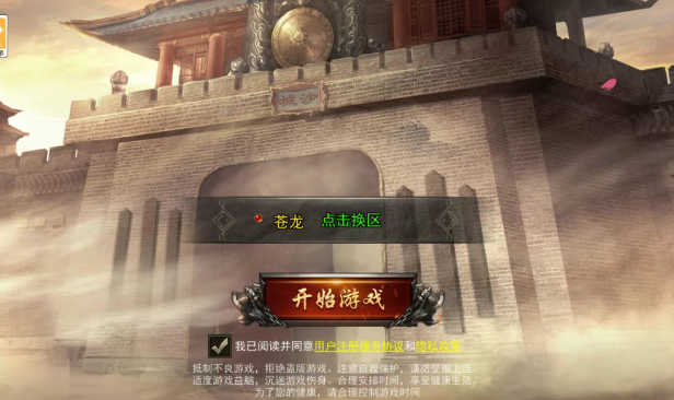 《传奇3手游》：单人副本速刷升级攻略！