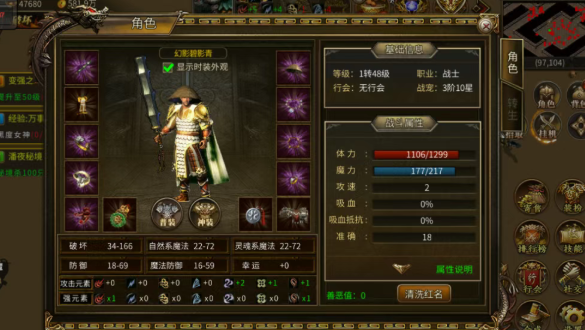 《传奇3手游》：投身沙城争霸与屠龙之战，书写个人传奇！