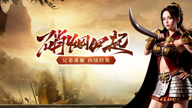 《传奇3手游》：老玩家情怀暴击，新玩家逆袭指南！