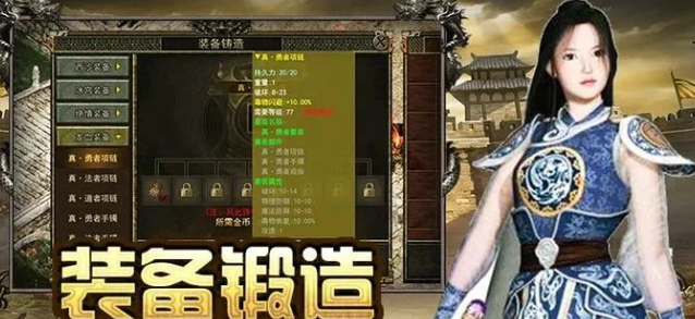 《传奇3手游》：电脑攻沙城，随时开战！