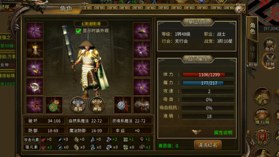 《传奇3手游》：激情沙巴克之战等你加入！