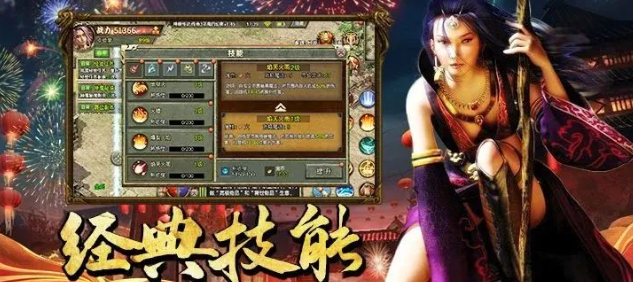 《传奇3手游》：从职业选择到终极战场的沉浸式体验