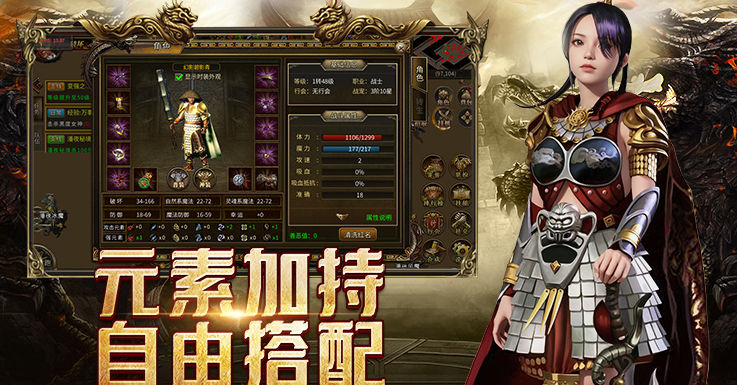 《传奇3手游》：神舰任务怎么过？从接取到通关