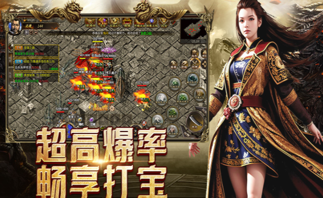 《传奇3手游》：神舰任务怎么过？从接取到通关(图2)