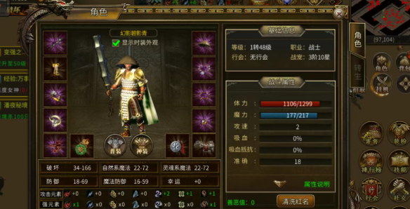 《传奇3手游》：天气系统，篝火晚会怀旧玩法再现！