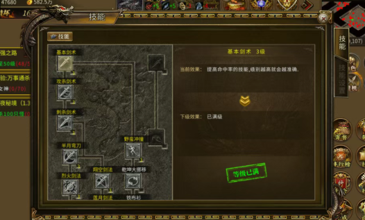 《传奇3手游》:7大元素加持,还原原汁原味的传奇!(图2) 《传奇3手游》:7大元素加持,还原原汁原味的传奇!(图2)